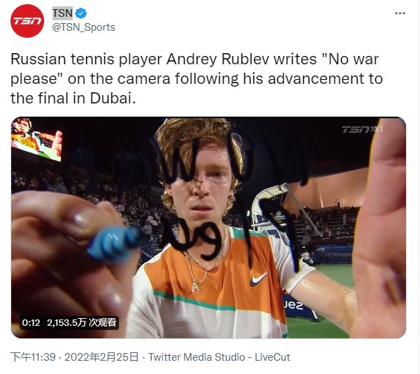 山东代表团 山东代表团