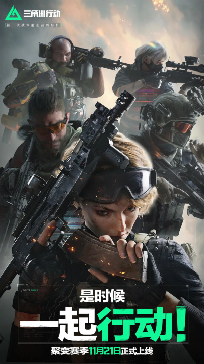 队注入了新 队注入了新