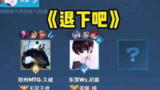 下多场关键 下多场关键