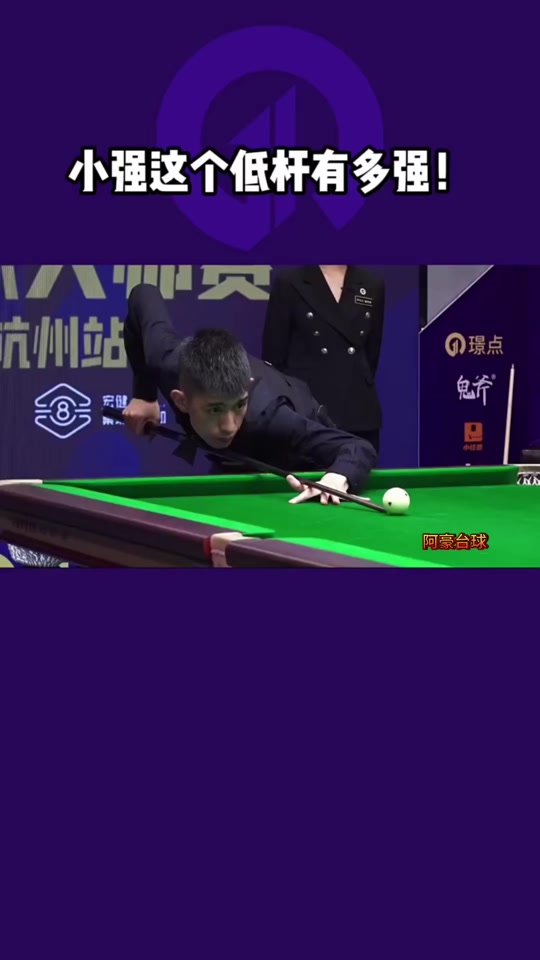 员的潜力 员的潜力