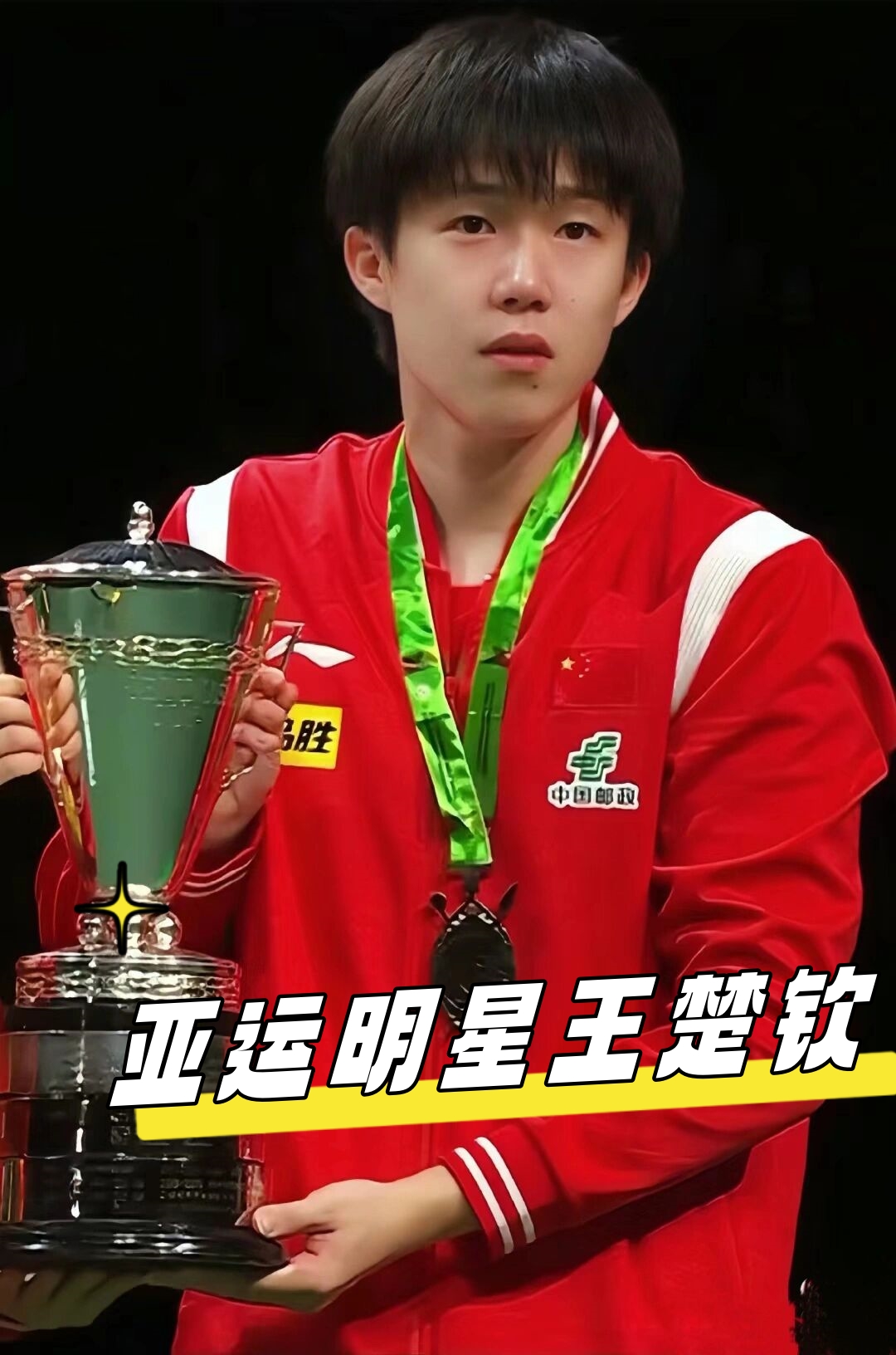 成为广厦男 成为广厦男