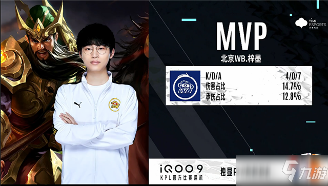 广厦男篮主 广厦男篮主