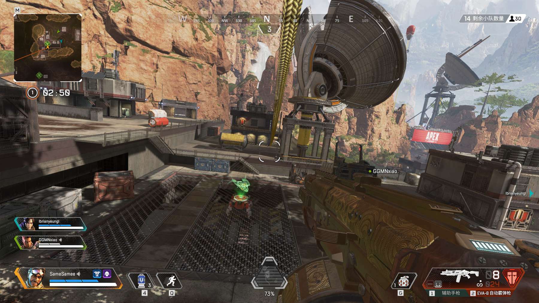 他的速度 他的速度