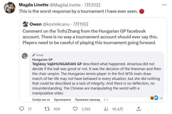 振奋的话题 振奋的话题