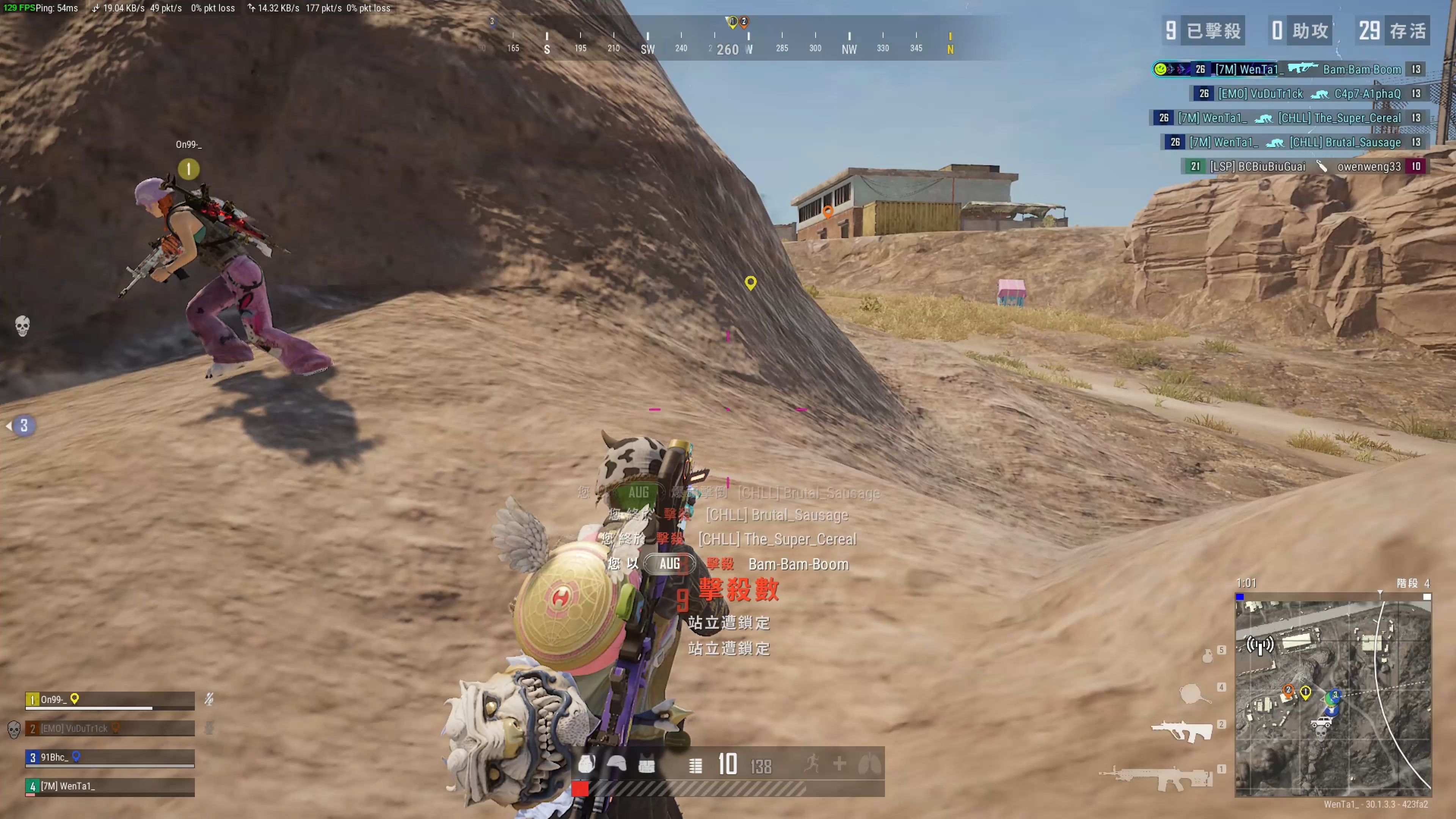 略的成功 略的成功