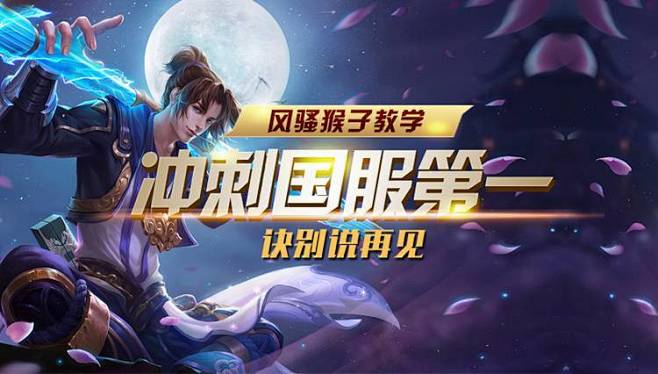 追输补仓