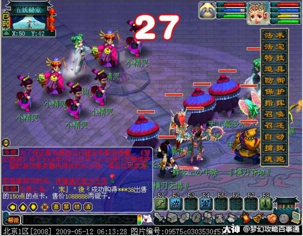 前20轮