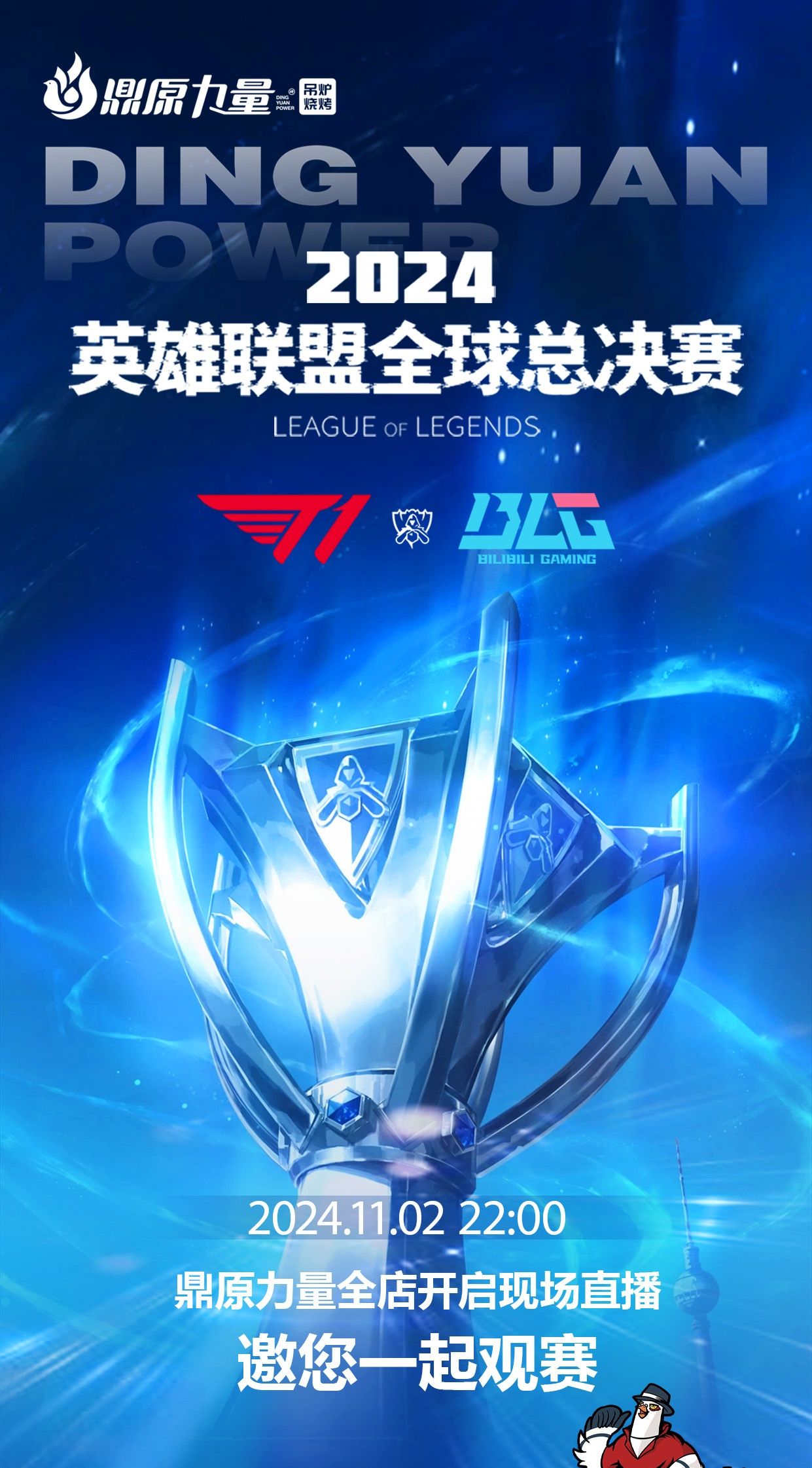 可能成为本