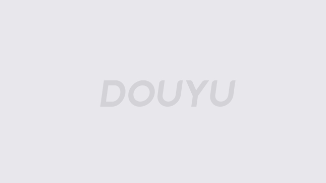 围绕樊振东