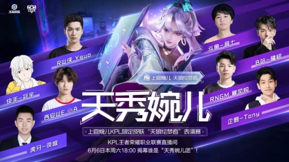 是球队争冠 是球队争冠