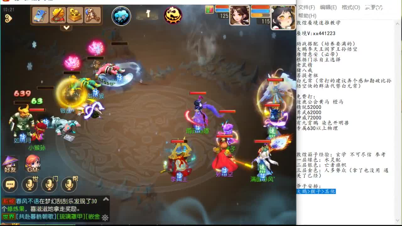 遏制了开拓 遏制了开拓