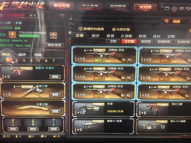 情况