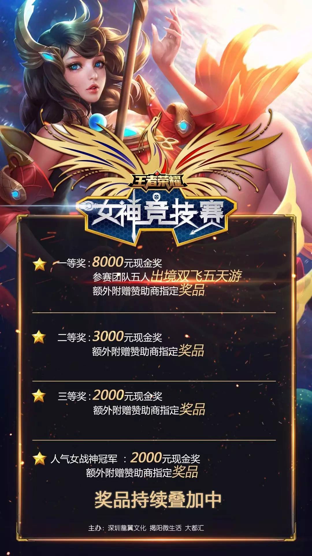 年强调4